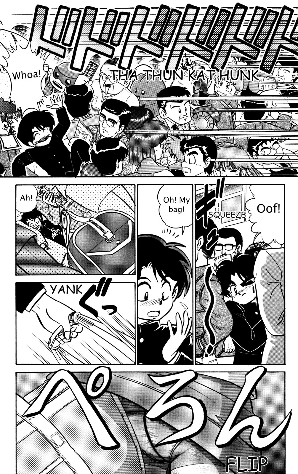 Futaba-kun Change Chapter 16 page 11 - Chapter 16