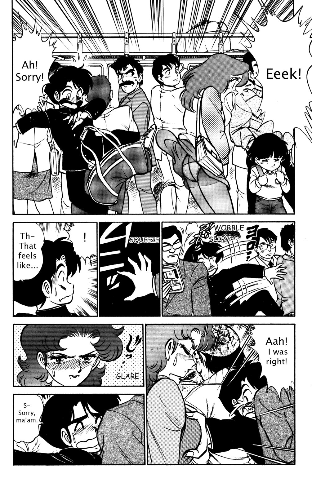 Futaba-kun Change Chapter 16 page 12 - Chapter 16