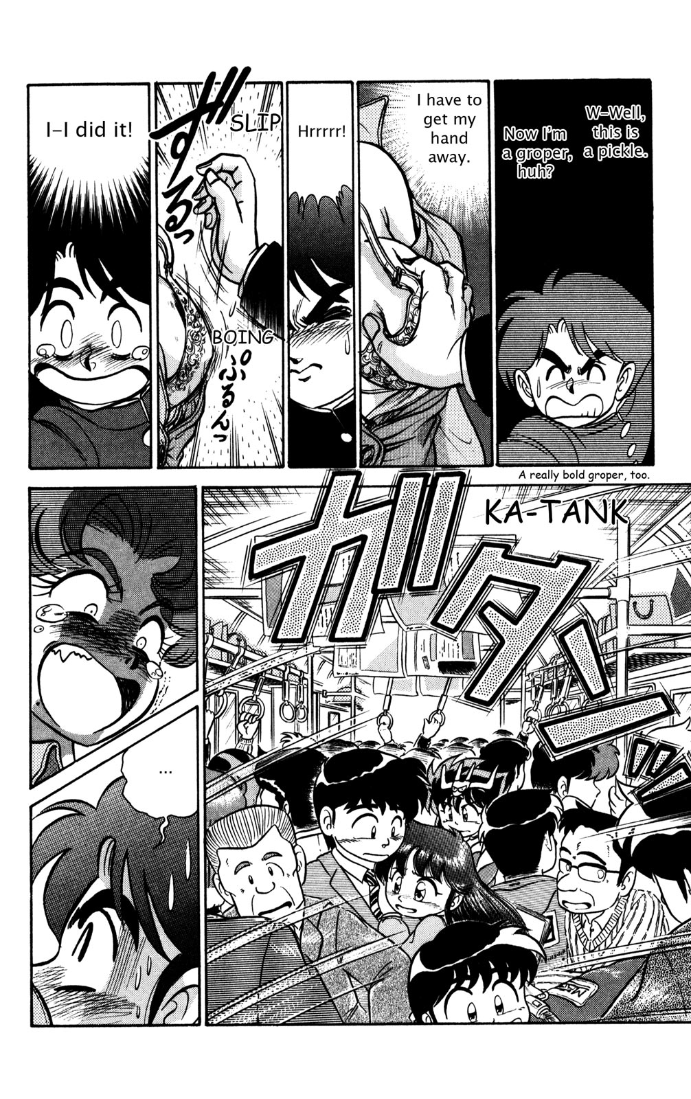 Futaba-kun Change Chapter 16 page 14 - Chapter 16