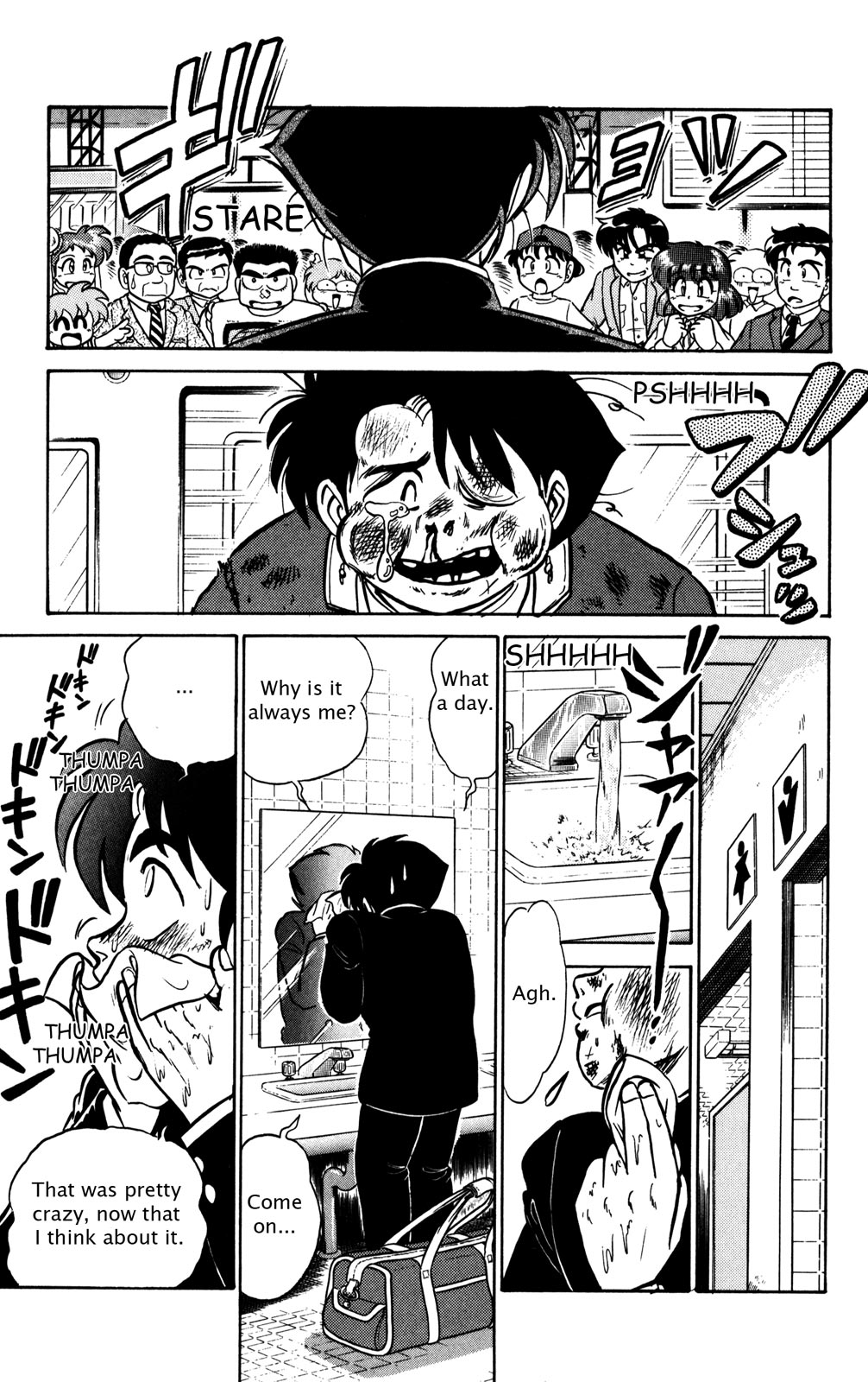 Futaba-kun Change Chapter 16 page 17 - Chapter 16