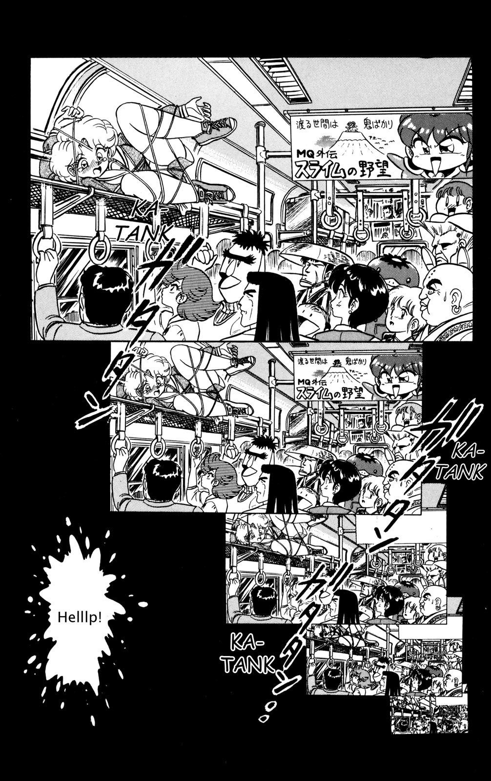 Futaba-kun Change Chapter 16 page 29 - Chapter 16