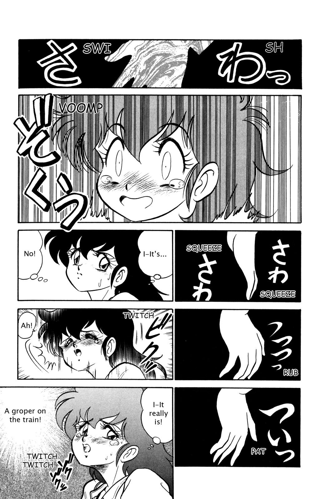 Futaba-kun Change Chapter 16 page 3 - Chapter 16