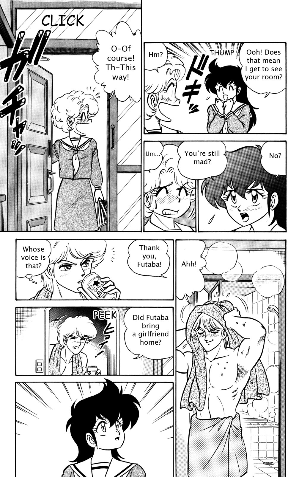 Futaba-kun Change Chapter 17 page 17 - Chapter 17