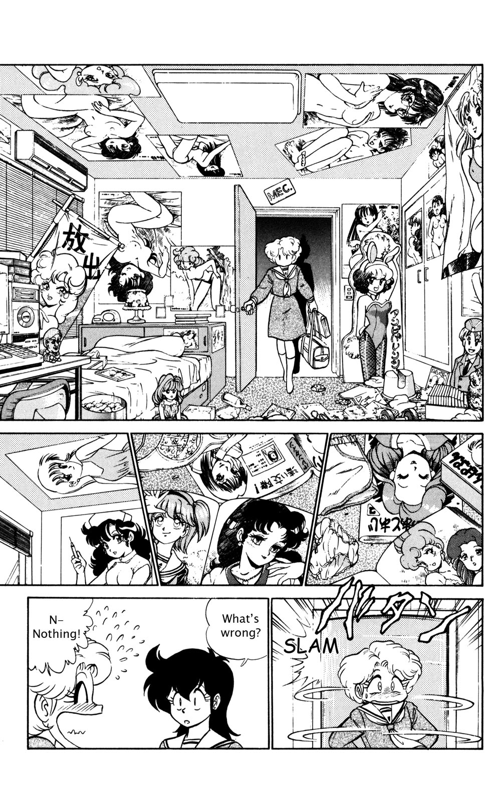 Futaba-kun Change Chapter 17 page 19 - Chapter 17