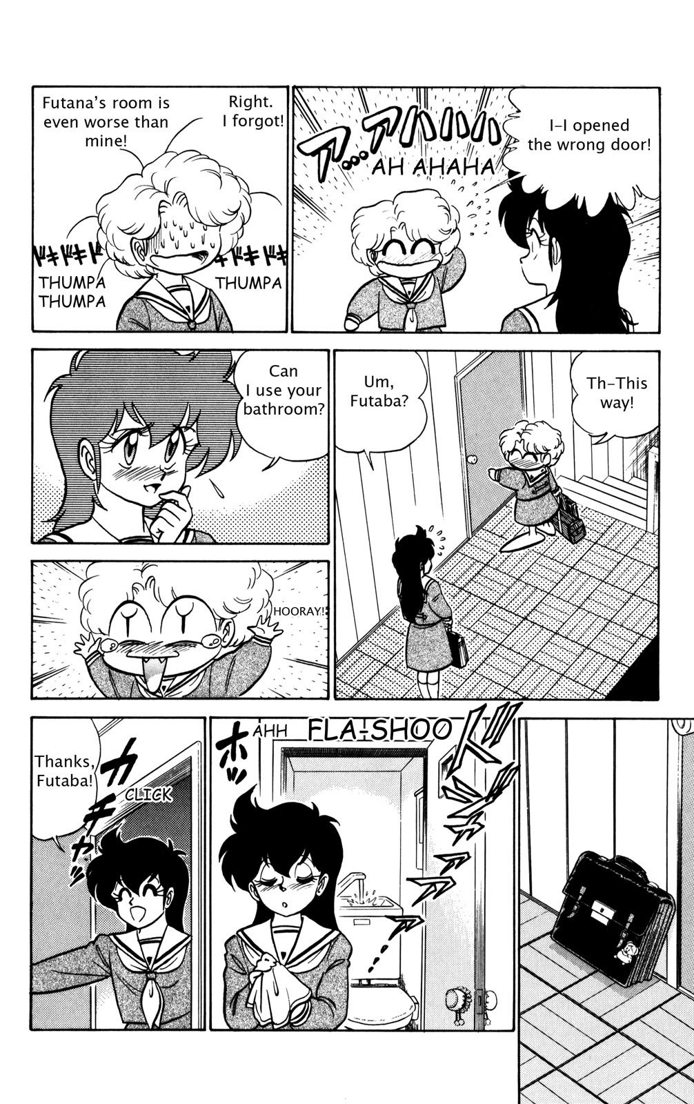 Futaba-kun Change Chapter 17 page 20 - Chapter 17