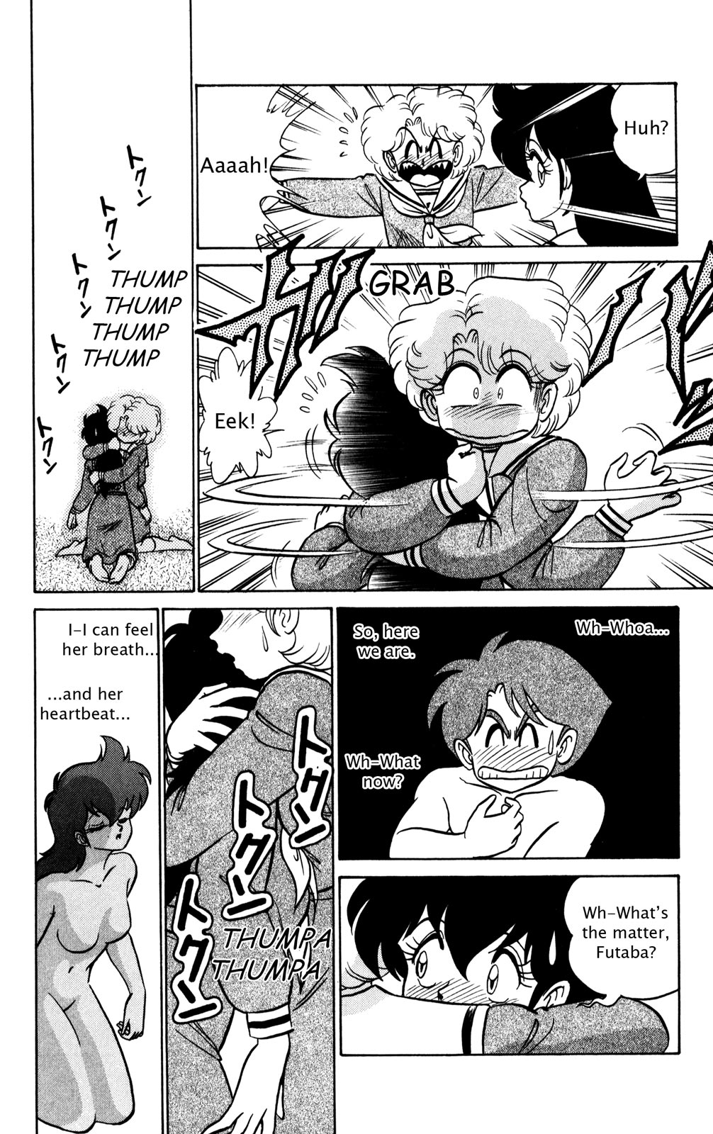 Futaba-kun Change Chapter 17 page 26 - Chapter 17