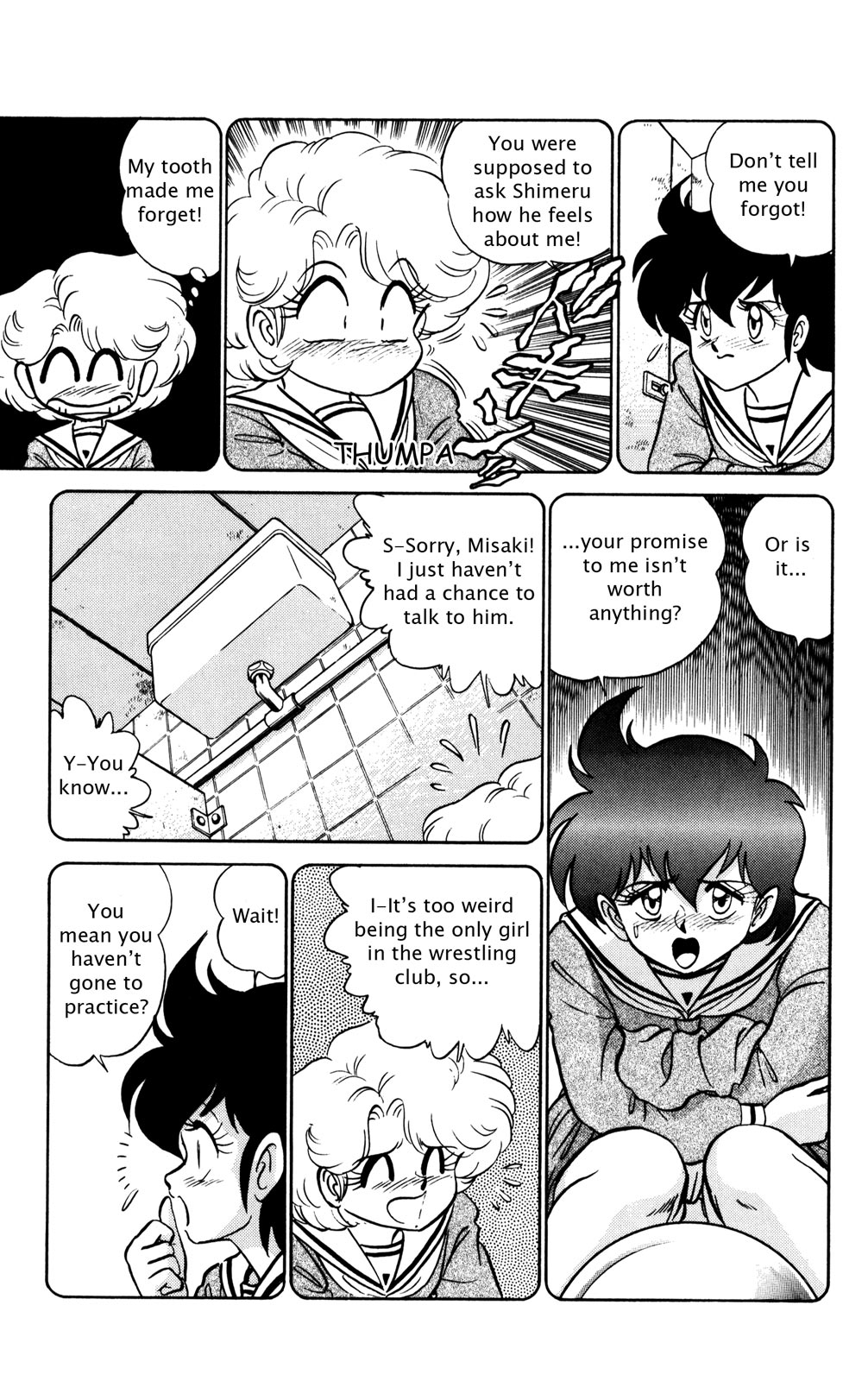 Futaba-kun Change Chapter 17 page 5 - Chapter 17