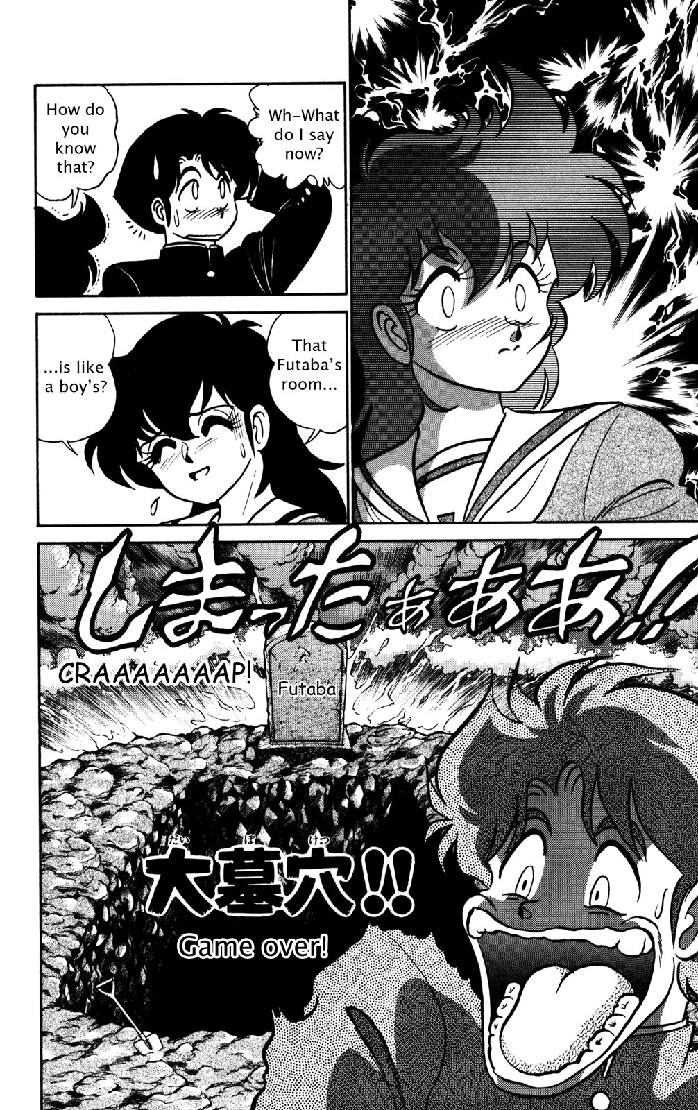 Futaba-kun Change Chapter 18 page 19 - Chapter 18
