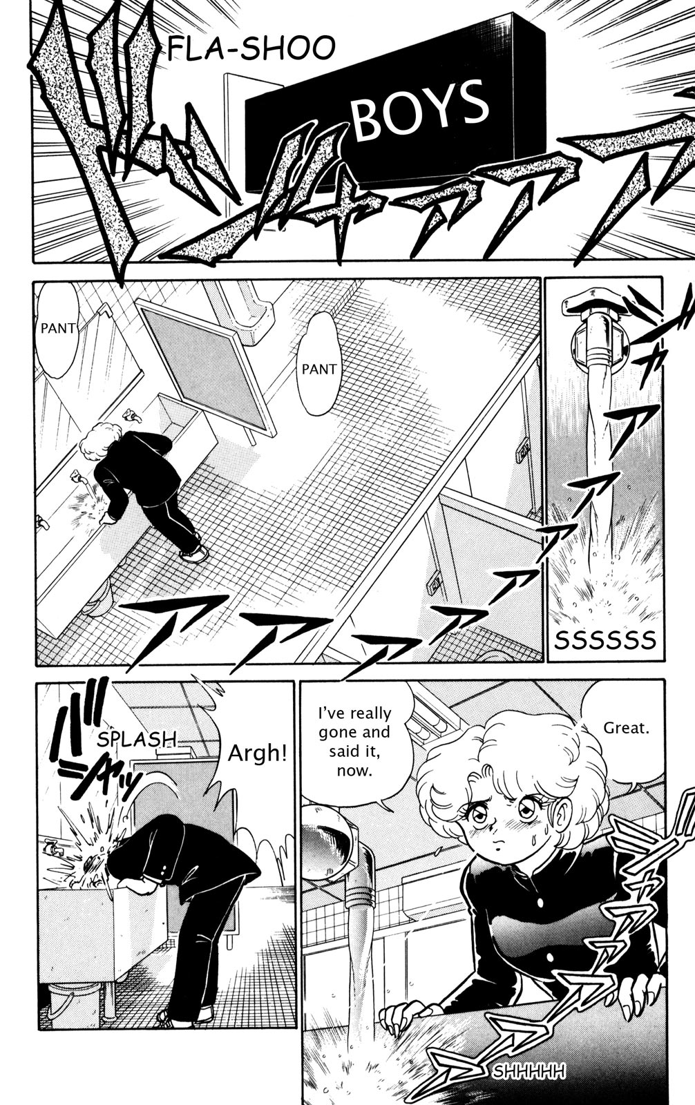 Futaba-kun Change Chapter 18 page 21 - Chapter 18