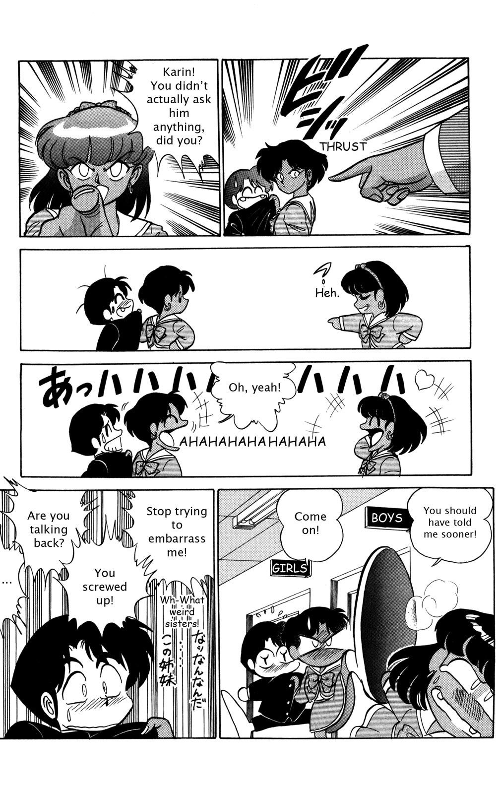 Futaba-kun Change Chapter 18 page 24 - Chapter 18