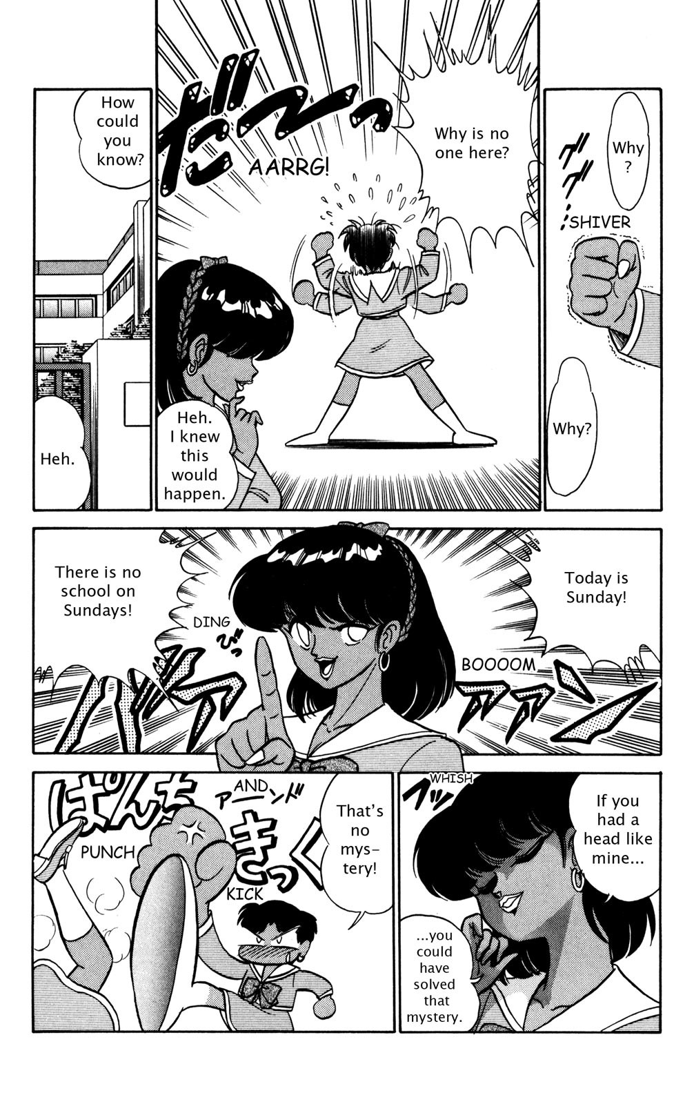 Futaba-kun Change Chapter 18 page 7 - Chapter 18