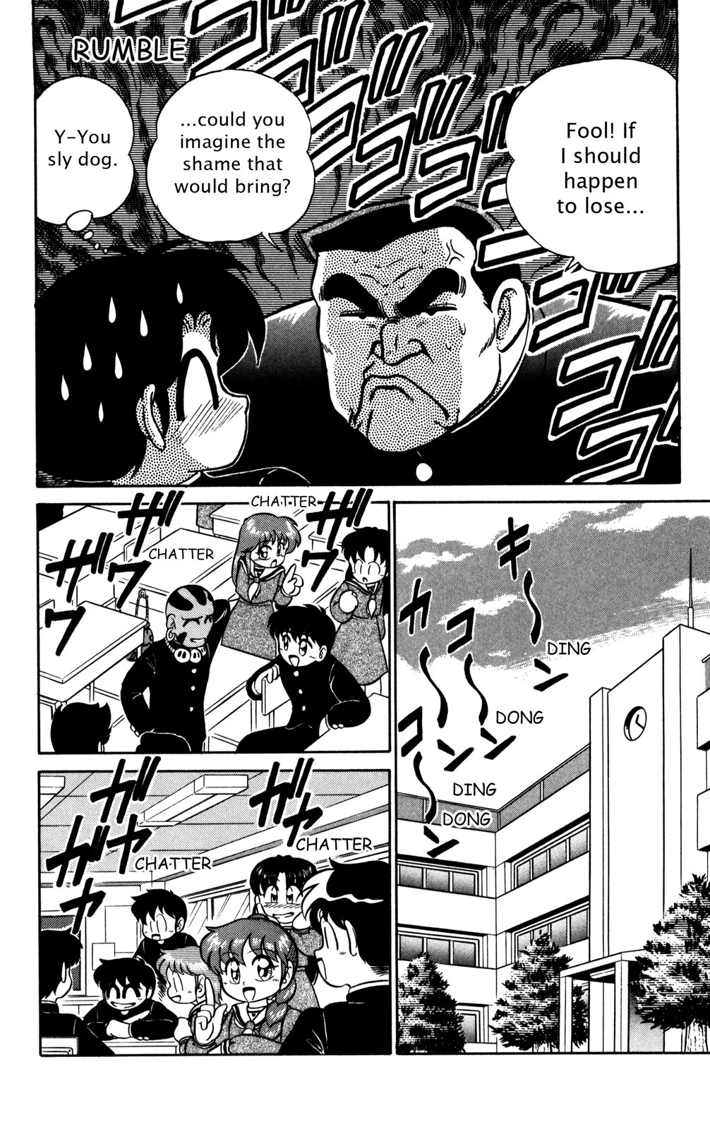 Futaba-kun Change Chapter 19 page 10 - Chapter 19