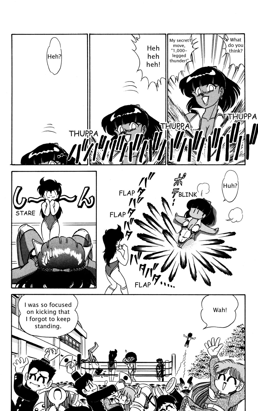 Futaba-kun Change Chapter 19 page 22 - Chapter 19