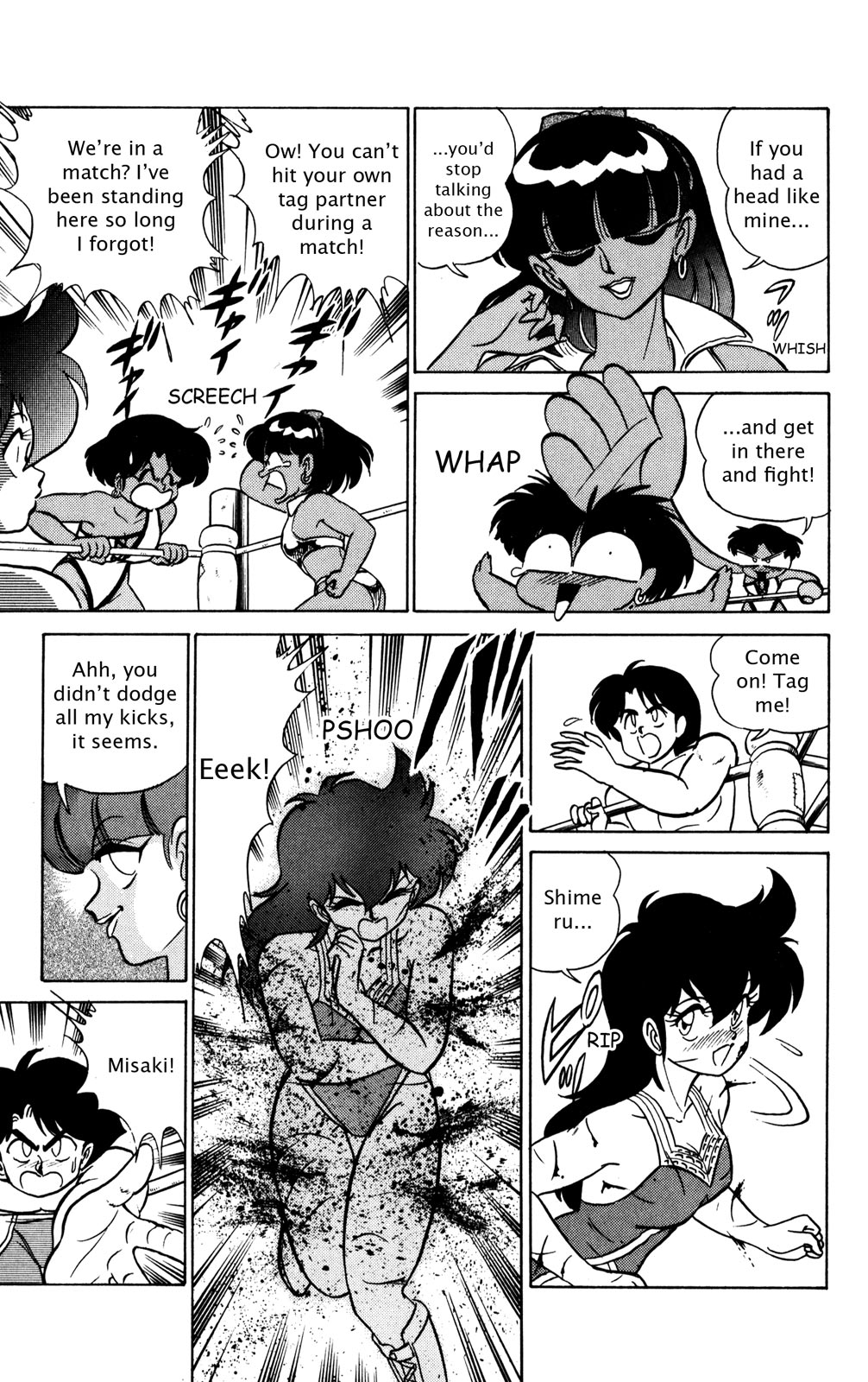 Futaba-kun Change Chapter 19 page 23 - Chapter 19
