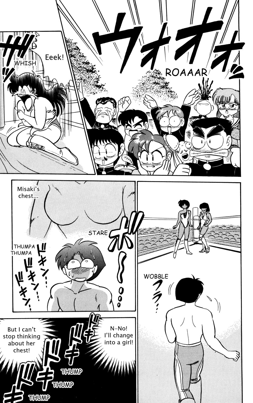 Futaba-kun Change Chapter 19 page 25 - Chapter 19