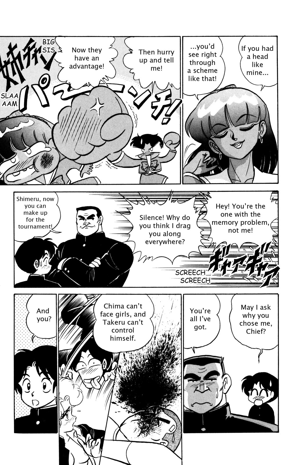 Futaba-kun Change Chapter 19 page 9 - Chapter 19