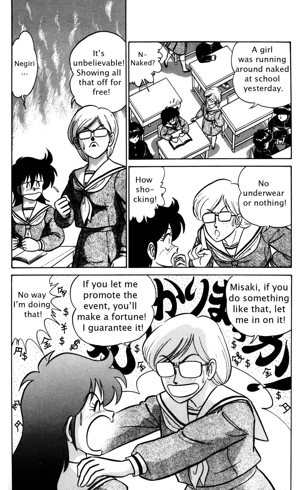 Futaba-kun Change Chapter 2 page 14 - Chapter 2