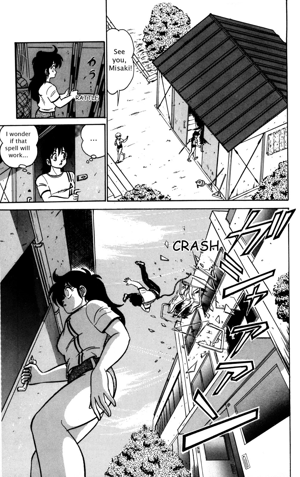 Futaba-kun Change Chapter 2 page 25 - Chapter 2