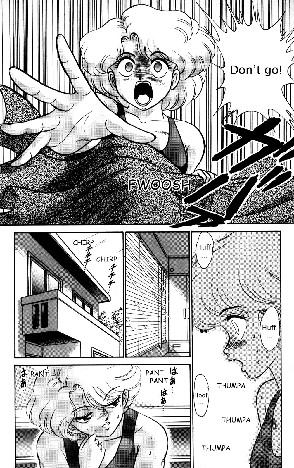 Futaba-kun Change Chapter 2 page 4 - Chapter 2