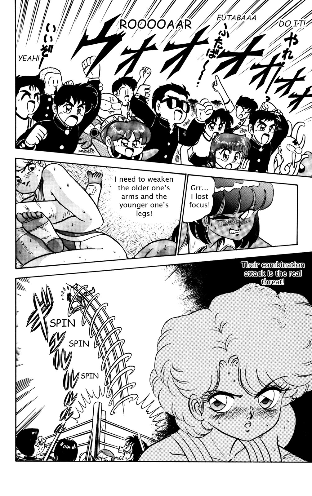Futaba-kun Change Chapter 20 page 10 - Chapter 20