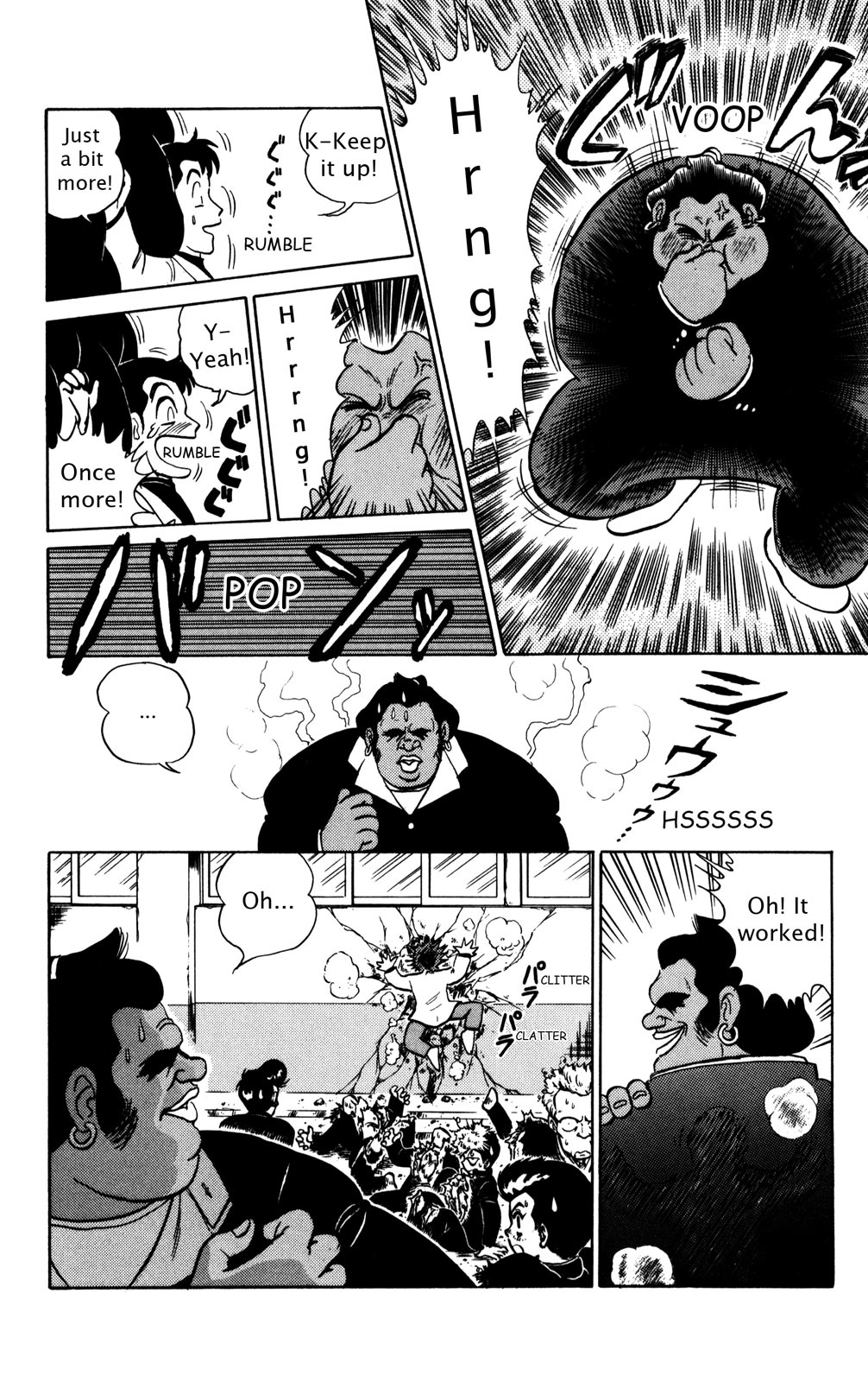Futaba-kun Change Chapter 20 page 12 - Chapter 20