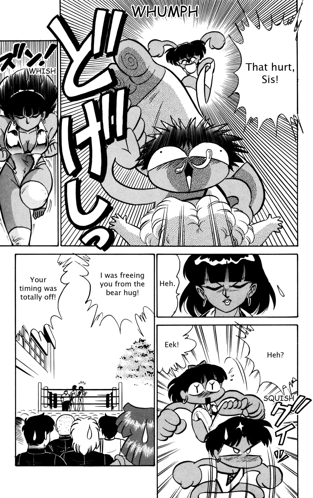 Futaba-kun Change Chapter 20 page 19 - Chapter 20