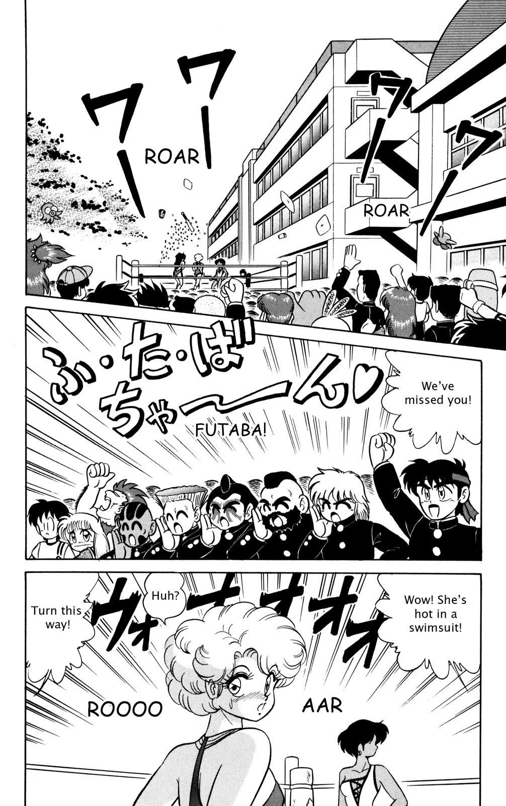 Futaba-kun Change Chapter 20 page 2 - Chapter 20