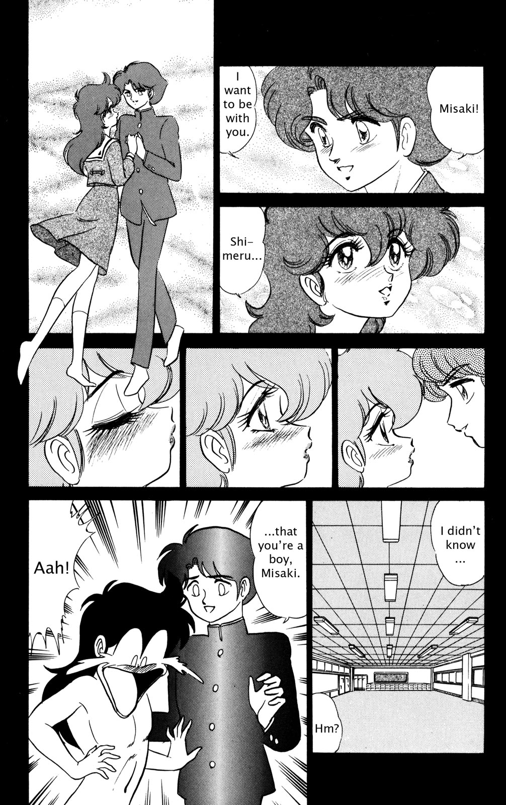 Futaba-kun Change Chapter 21 page 16 - Chapter 21