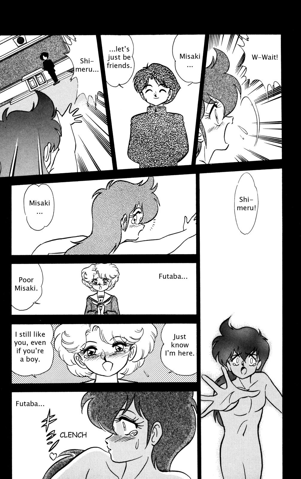 Futaba-kun Change Chapter 21 page 17 - Chapter 21