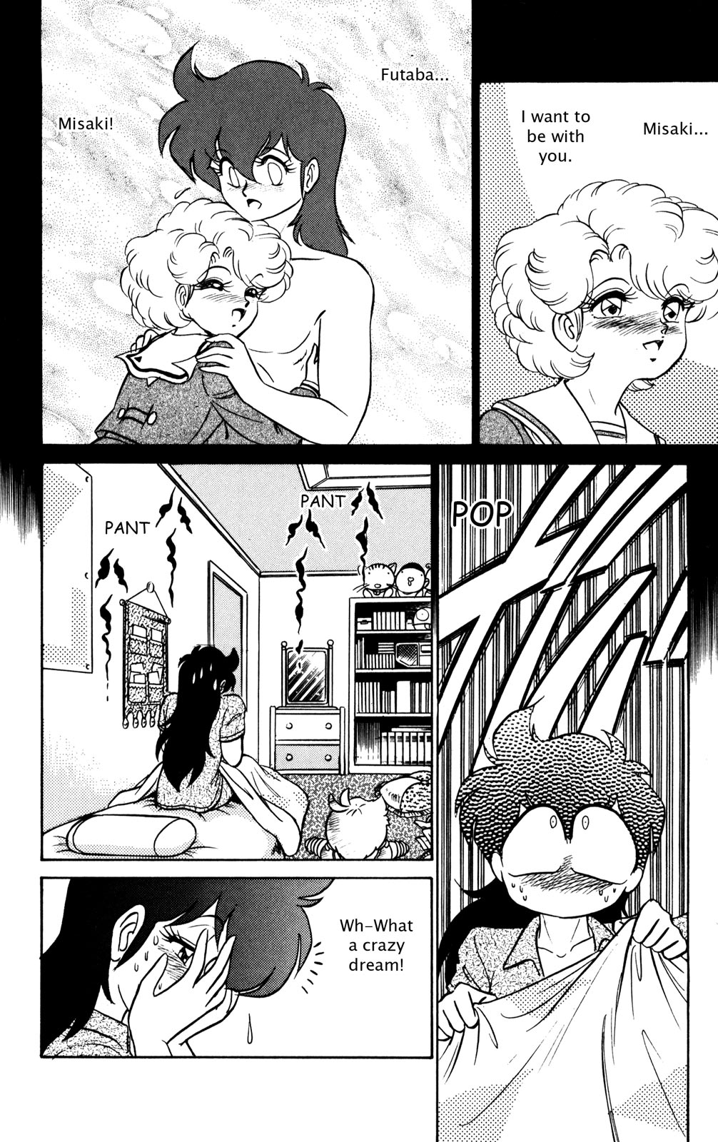 Futaba-kun Change Chapter 21 page 18 - Chapter 21