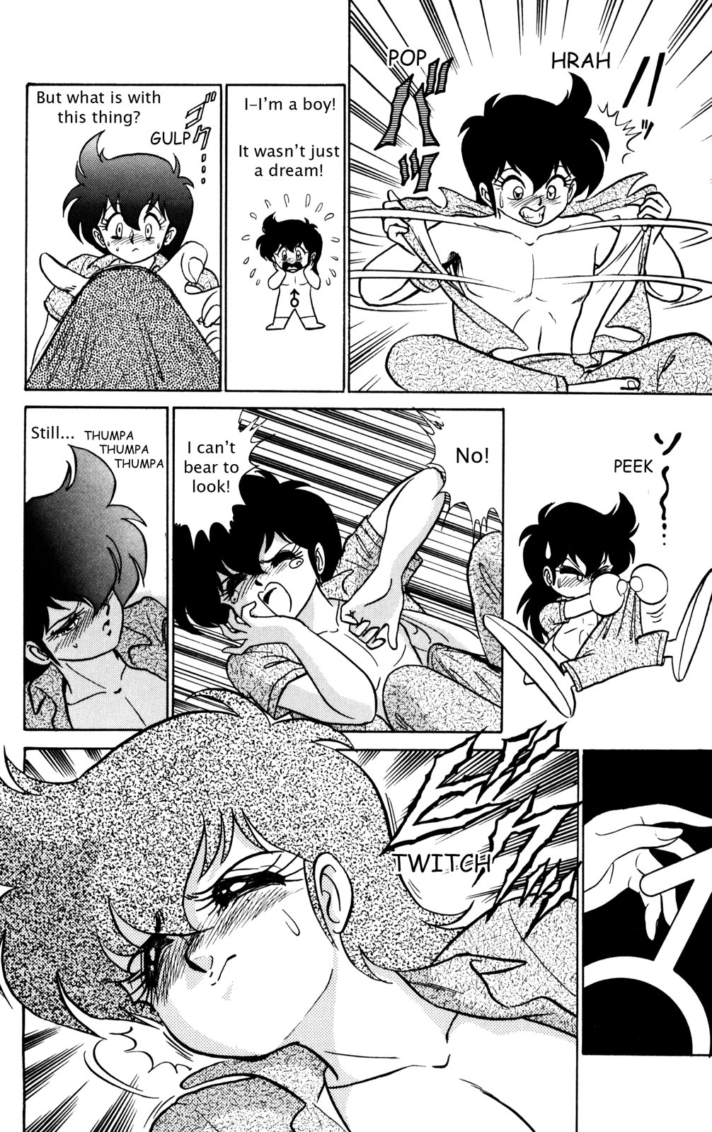 Futaba-kun Change Chapter 21 page 20 - Chapter 21