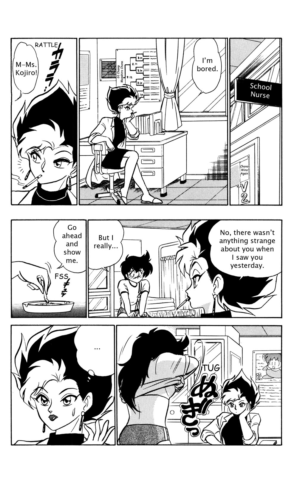 Futaba-kun Change Chapter 21 page 27 - Chapter 21