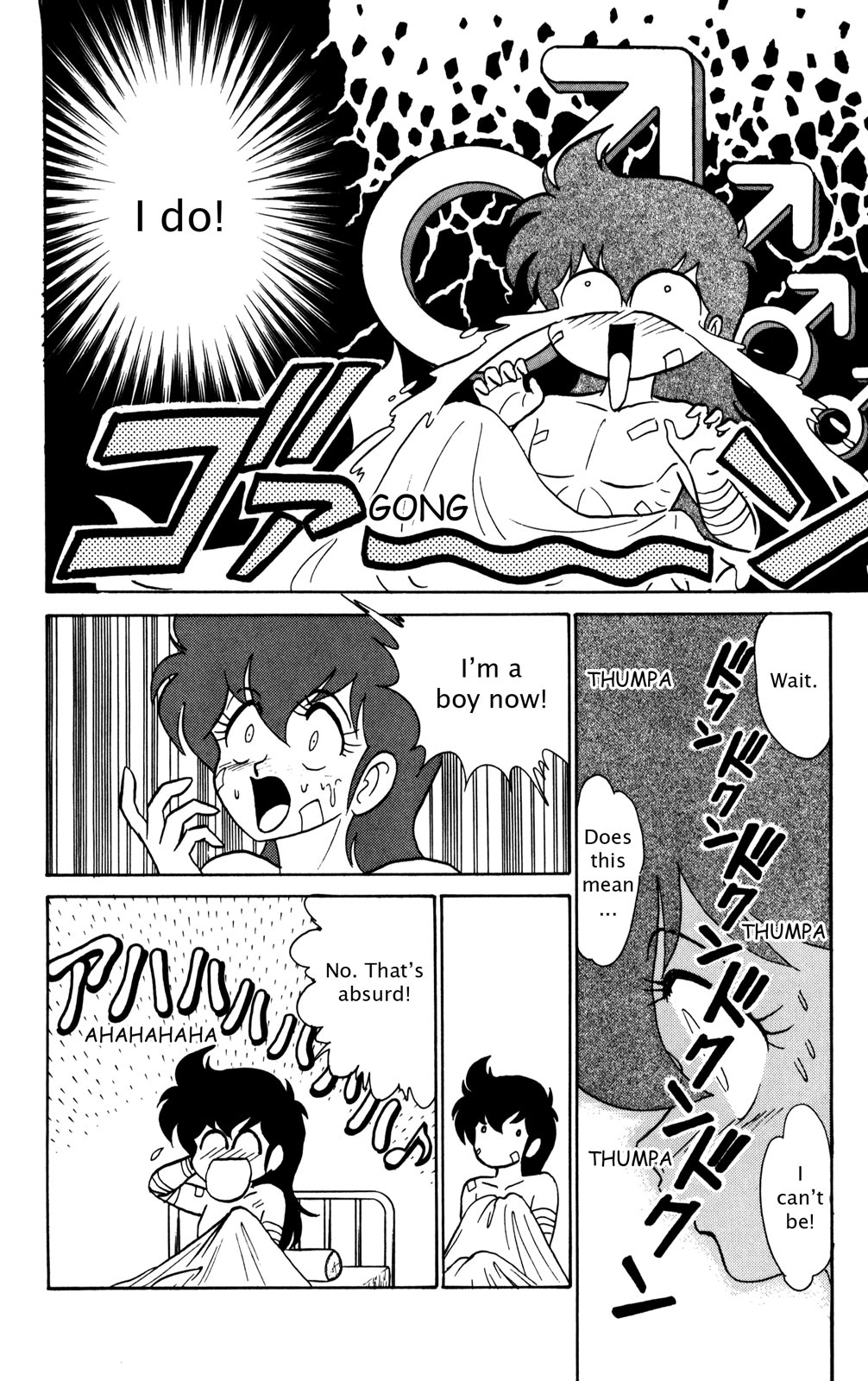 Futaba-kun Change Chapter 21 page 4 - Chapter 21