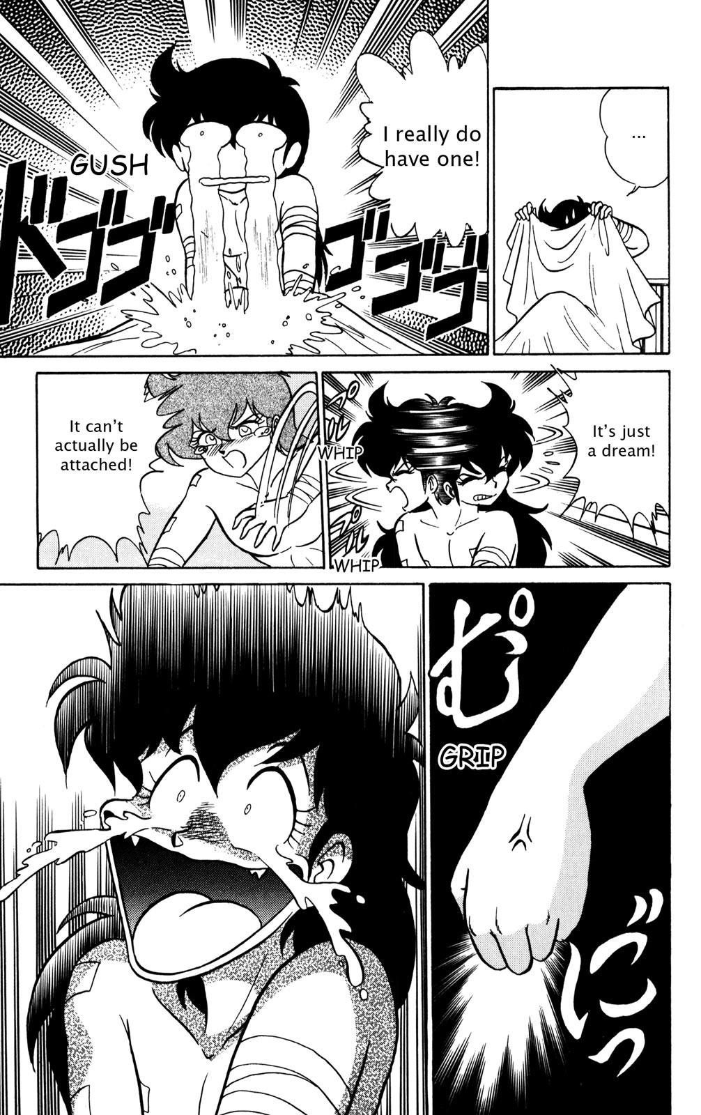 Futaba-kun Change Chapter 21 page 5 - Chapter 21