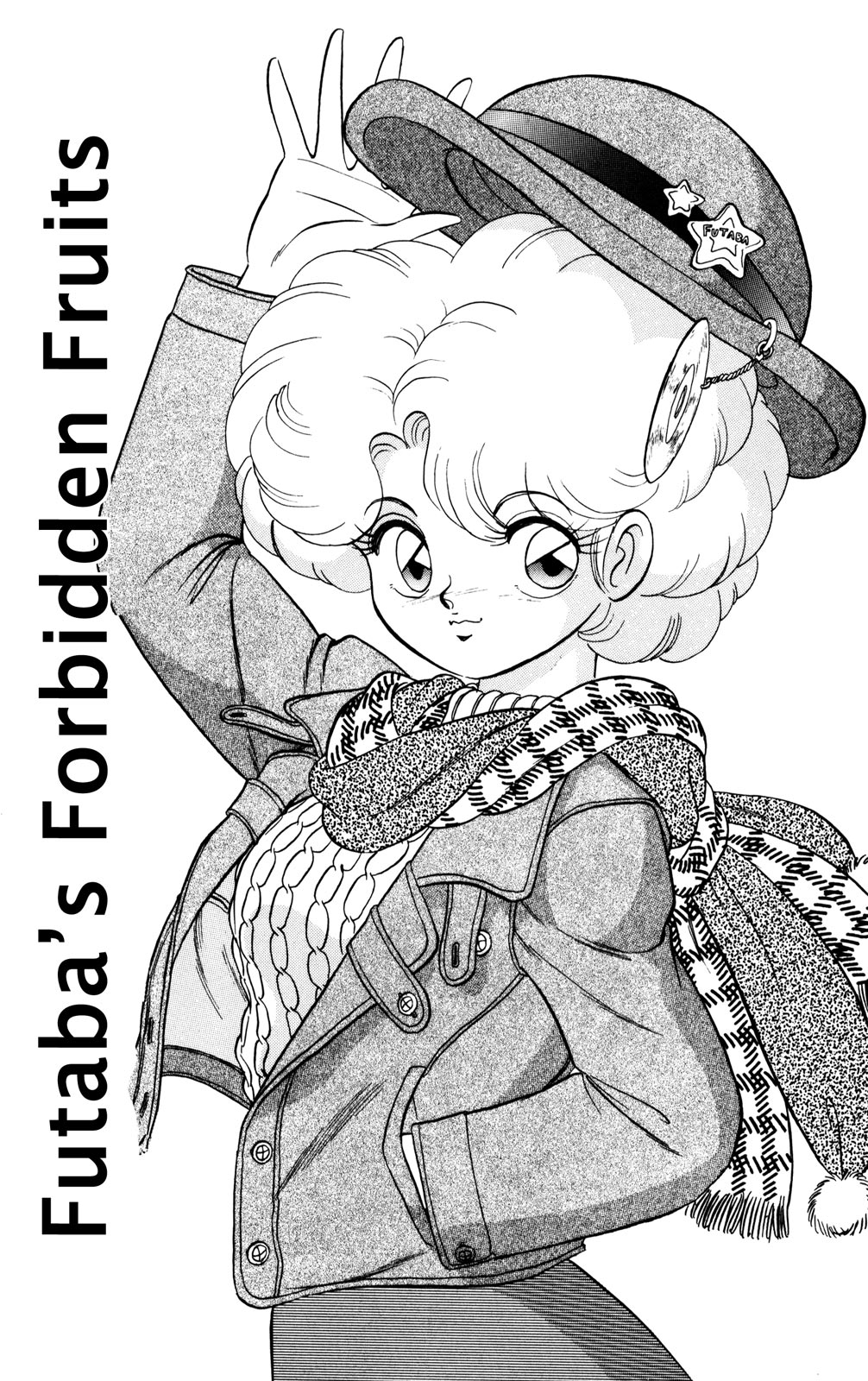 Futaba-kun Change Chapter 22 page 1 - Chapter 22