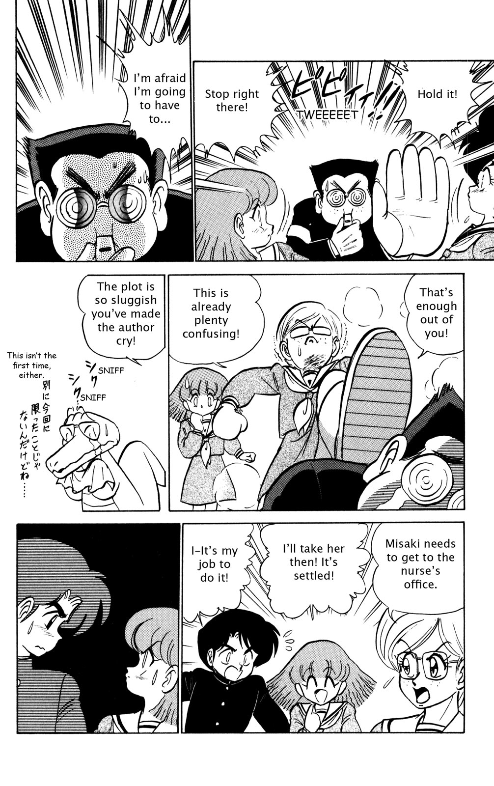 Futaba-kun Change Chapter 22 page 10 - Chapter 22