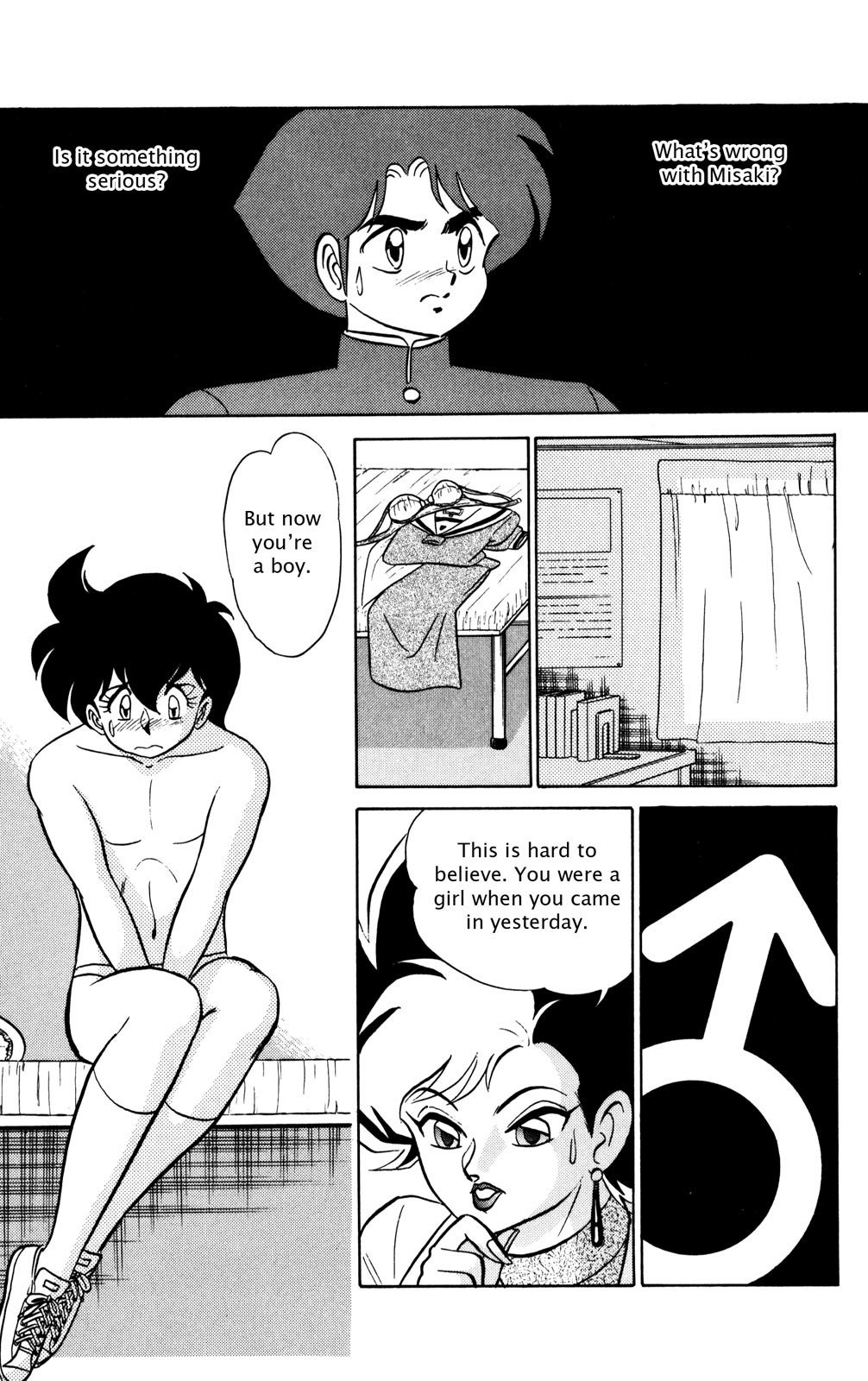 Futaba-kun Change Chapter 22 page 13 - Chapter 22