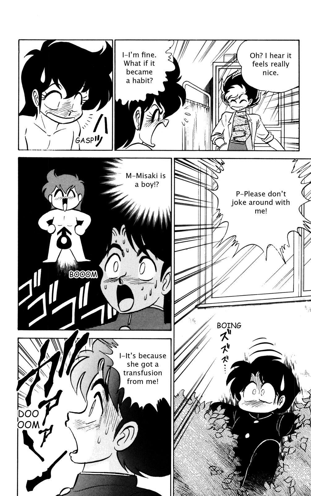 Futaba-kun Change Chapter 22 page 16 - Chapter 22
