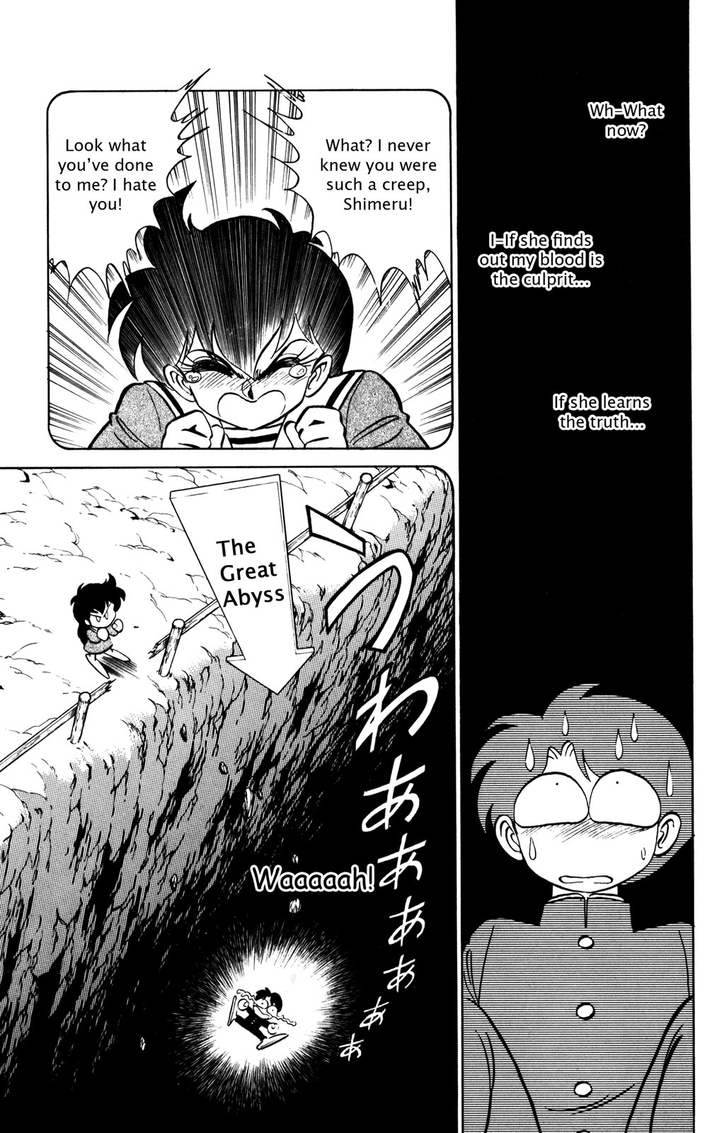 Futaba-kun Change Chapter 22 page 17 - Chapter 22