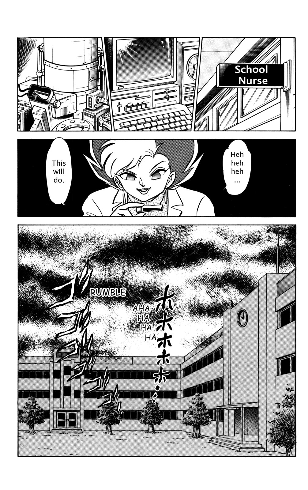 Futaba-kun Change Chapter 22 page 29 - Chapter 22