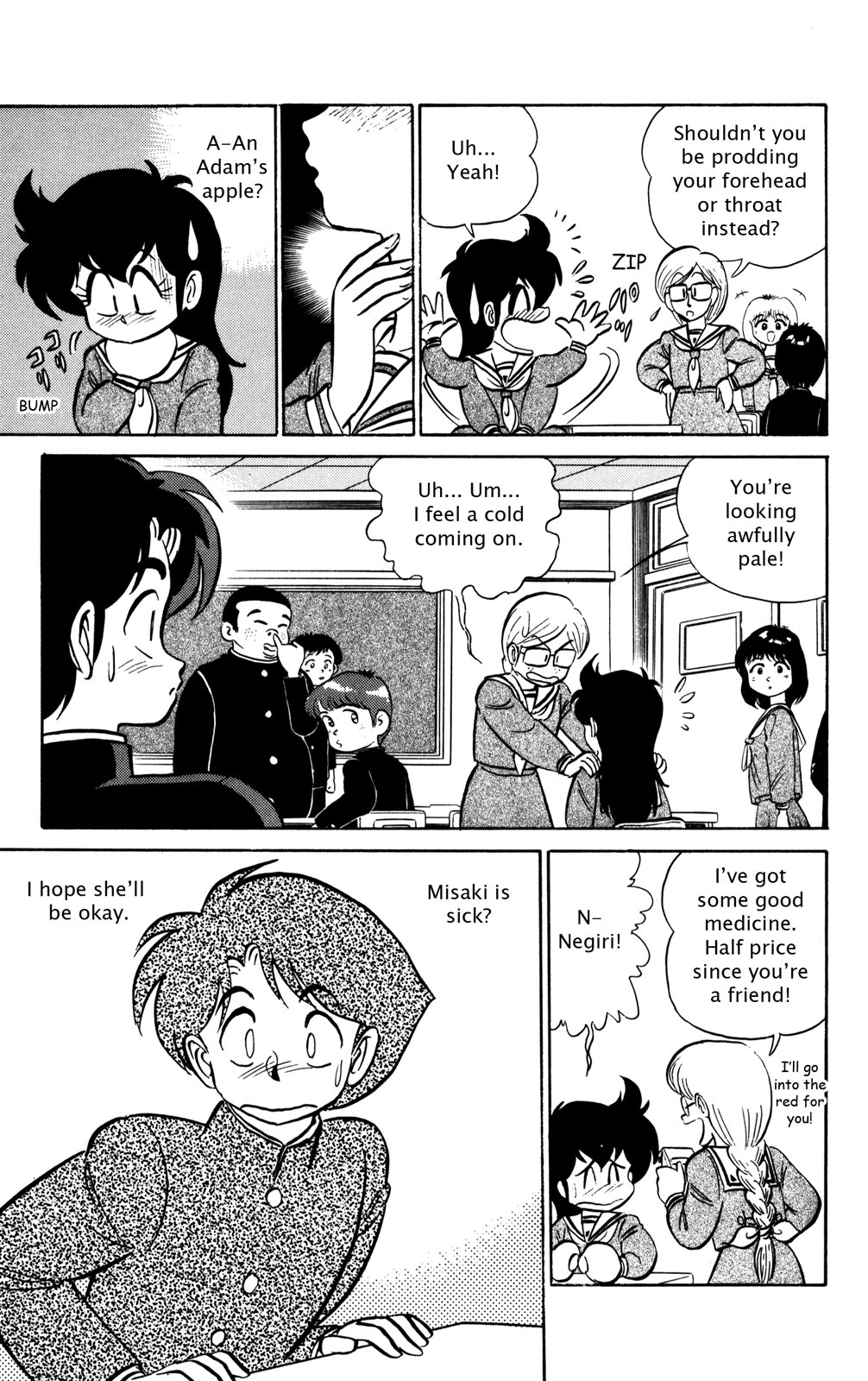 Futaba-kun Change Chapter 22 page 5 - Chapter 22