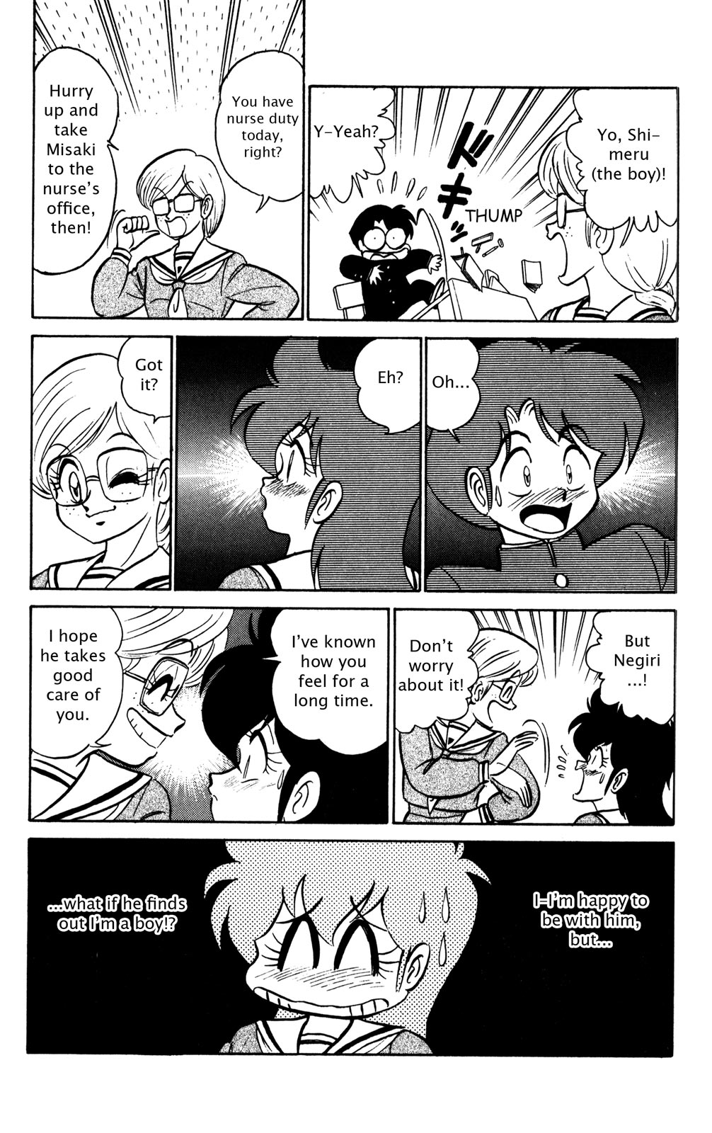 Futaba-kun Change Chapter 22 page 6 - Chapter 22