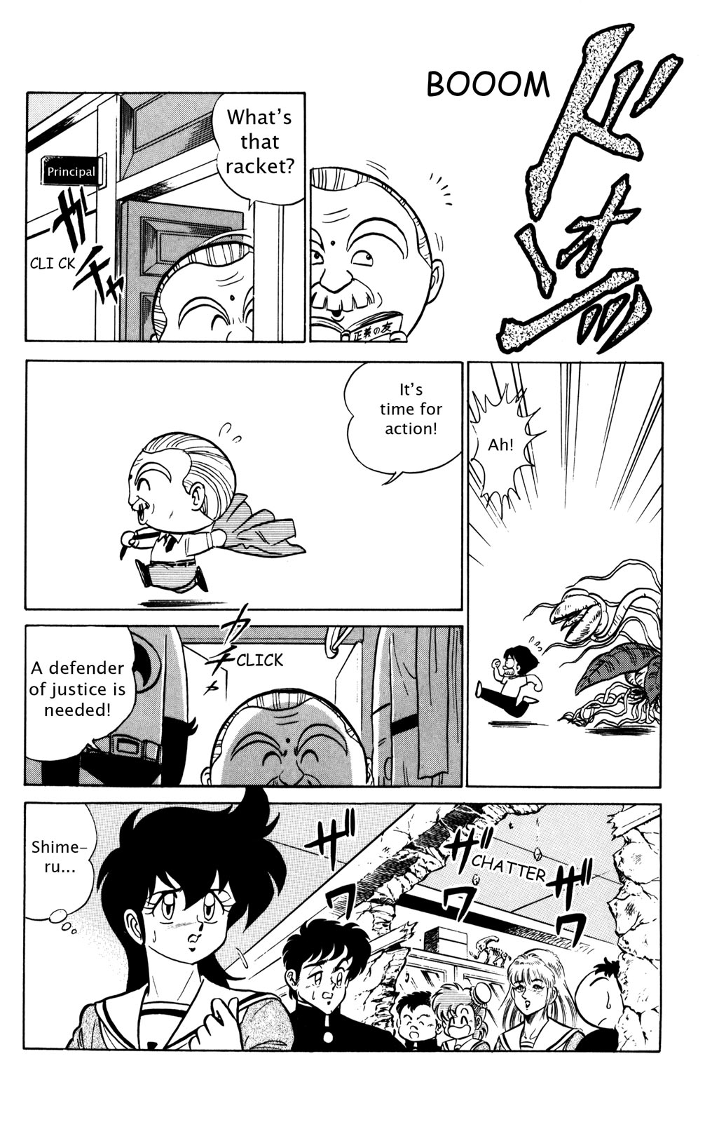 Futaba-kun Change Chapter 23 page 14 - Chapter 23