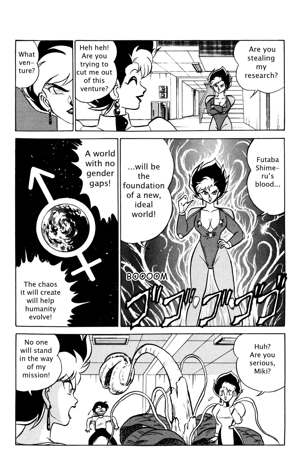 Futaba-kun Change Chapter 23 page 16 - Chapter 23
