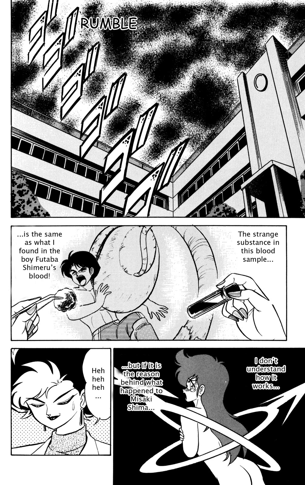 Futaba-kun Change Chapter 23 page 2 - Chapter 23
