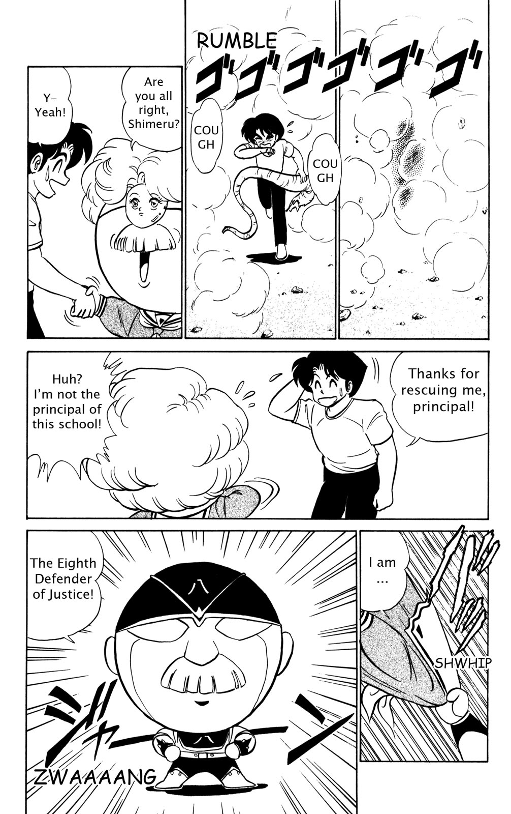 Futaba-kun Change Chapter 23 page 26 - Chapter 23