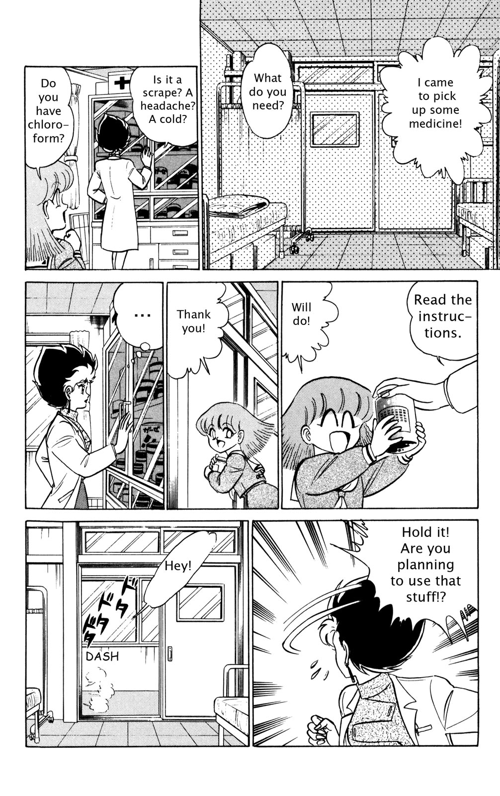 Futaba-kun Change Chapter 23 page 4 - Chapter 23