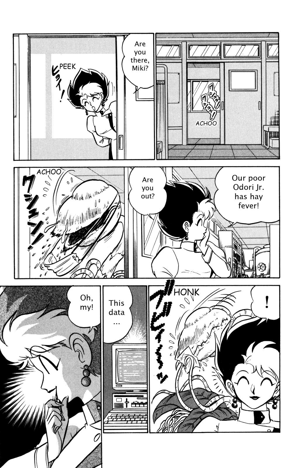 Futaba-kun Change Chapter 23 page 5 - Chapter 23