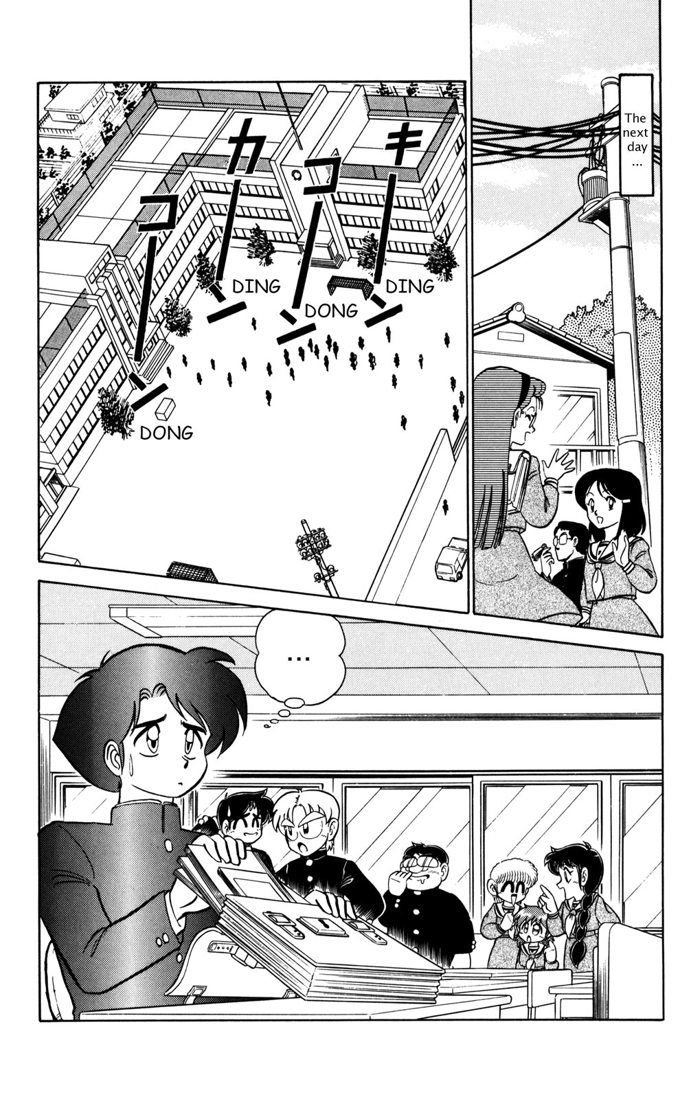 Futaba-kun Change Chapter 23 page 6 - Chapter 23