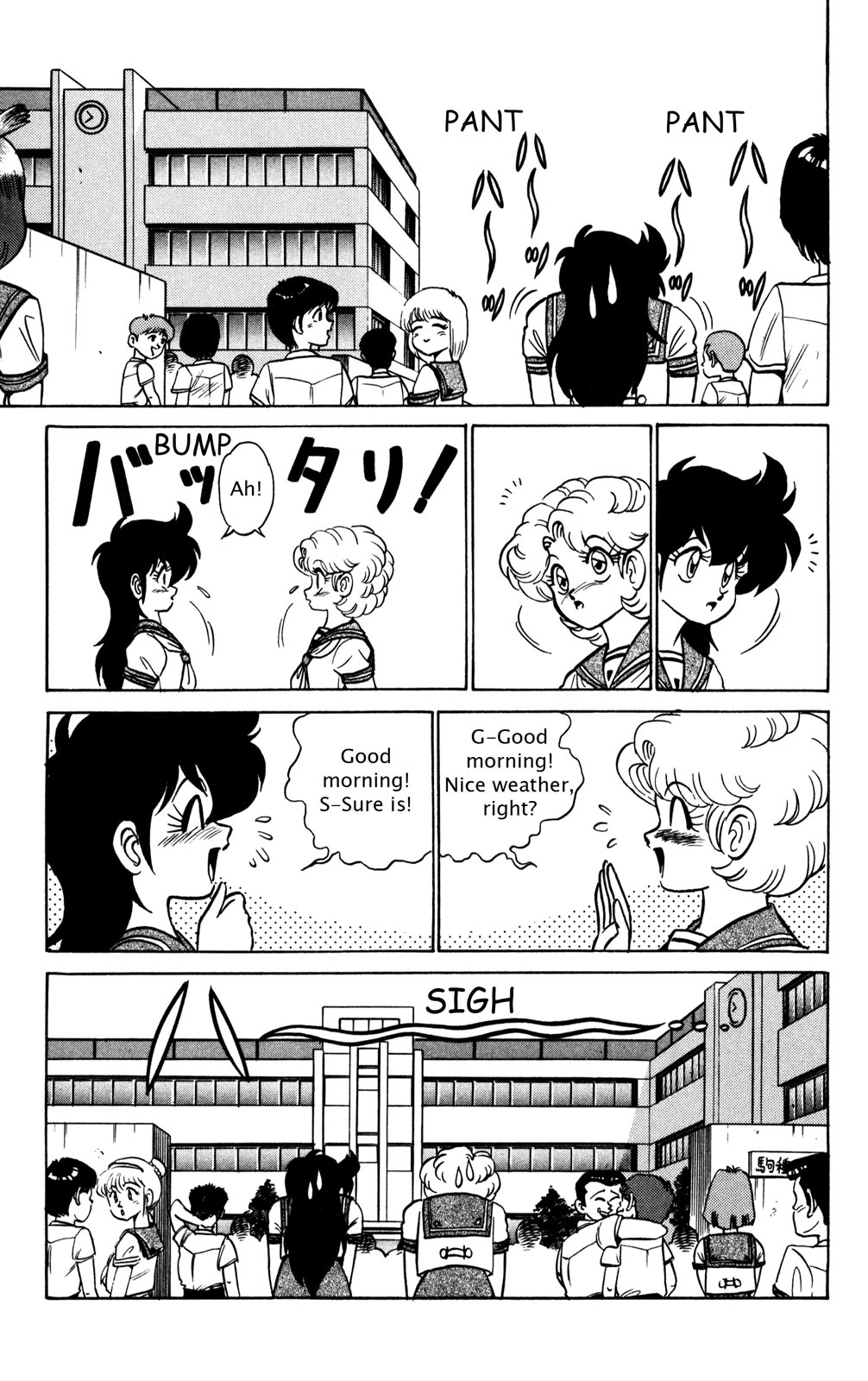 Futaba-kun Change Chapter 24 page 12 - Chapter 24